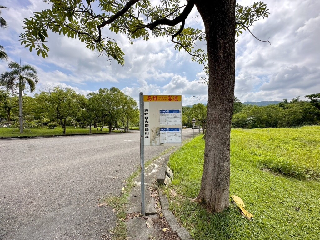 高雄市旗山區大衛營山莊待售房屋