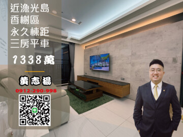 樂屋_新悅城2待售房屋 新悅城2待售房屋
