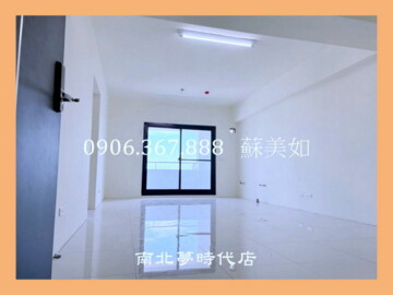 名流雅舍待售房屋