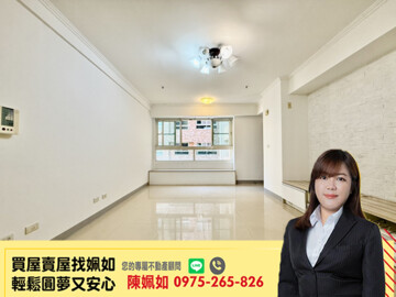 樂屋_都會情人待售房屋 都會情人待售房屋