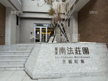 定泰清溪翫待售房屋