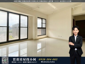 樂屋_得邑借墨待售房屋 得邑借墨待售房屋