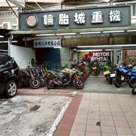 師大貴築待售房屋