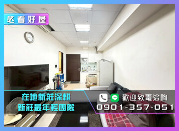 台北桂冠羅浮宮區待售房屋