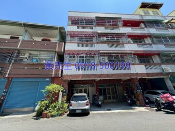 樂屋_員林市待售房屋 員林市待售房屋