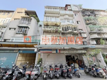 南港區待售房屋