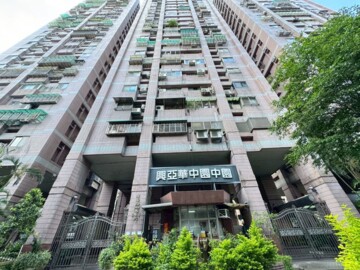 樂屋_興亞華中園中園待售房屋 興亞華中園中園待售房屋