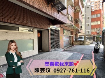 台北福第待售房屋