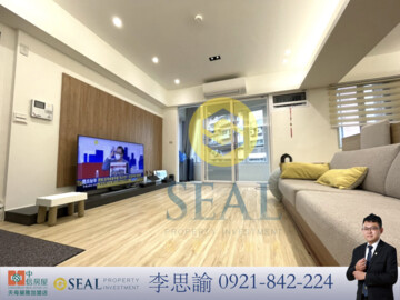 蘭雅新城待售房屋