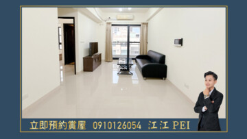 樂屋_開鼎You2待售房屋 開鼎You2待售房屋