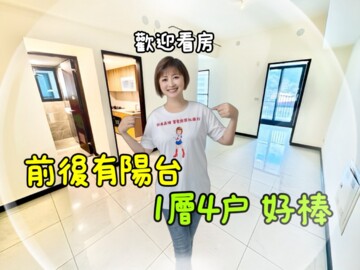 樂屋_青雲雅築C待售房屋 青雲雅築C待售房屋