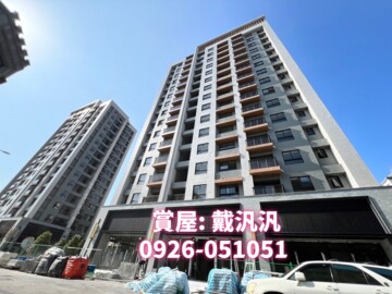 樂屋_山水雅集待售房屋 山水雅集待售房屋