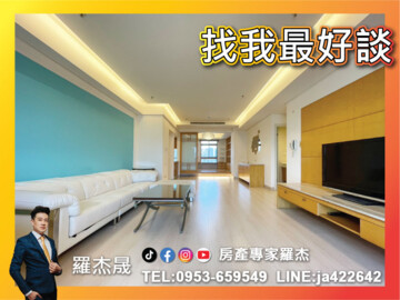東興伯爵待售房屋