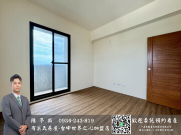 樂屋_洪揚雙囍市2待售房屋 洪揚雙囍市2待售房屋