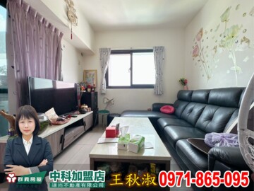 洪揚雙囍市2待售房屋