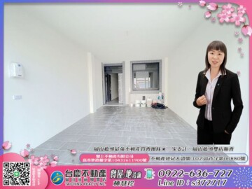 路竹區待售房屋