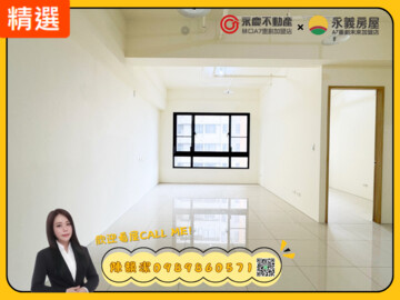 樂屋_亞昕昕上城待售房屋 亞昕昕上城待售房屋