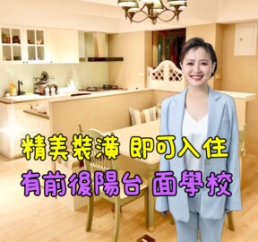 樂屋_金華龍邸待售房屋 金華龍邸待售房屋