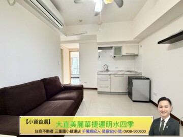 樂屋_忠泰進行曲待售房屋 忠泰進行曲待售房屋