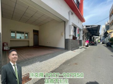 樂屋_彰化市待售房屋 彰化市待售房屋