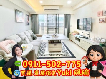 樂屋_綠多鶴待售房屋 綠多鶴待售房屋