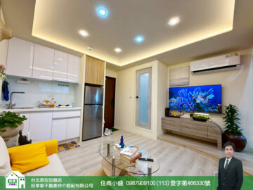 樂屋_太子長春大樓待售房屋 太子長春大樓待售房屋