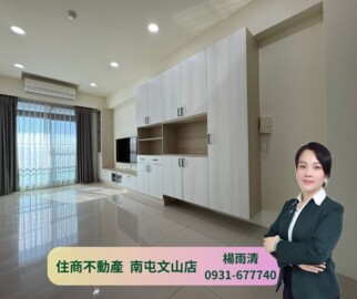 帝堡18待售房屋