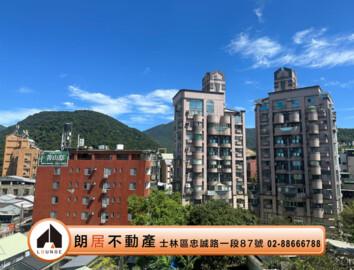 登峰造極待售房屋