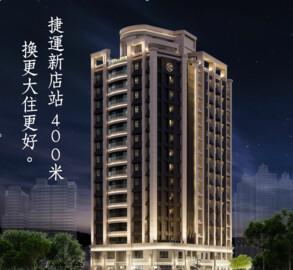 鼎隆江晏待售房屋