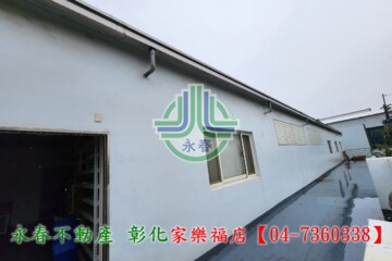 樂屋_和美鎮待售房屋 和美鎮待售房屋