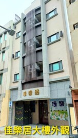 世基金融中心待售房屋