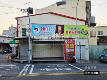 永康區待租房屋