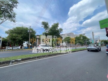 東區待售房屋
