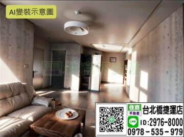 台北威尼斯待售房屋