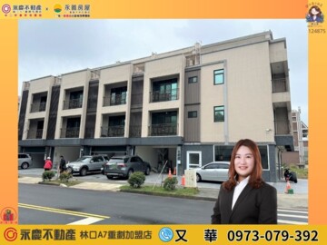 江南馥園待售房屋