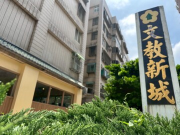 龍山文化大鎮待售房屋