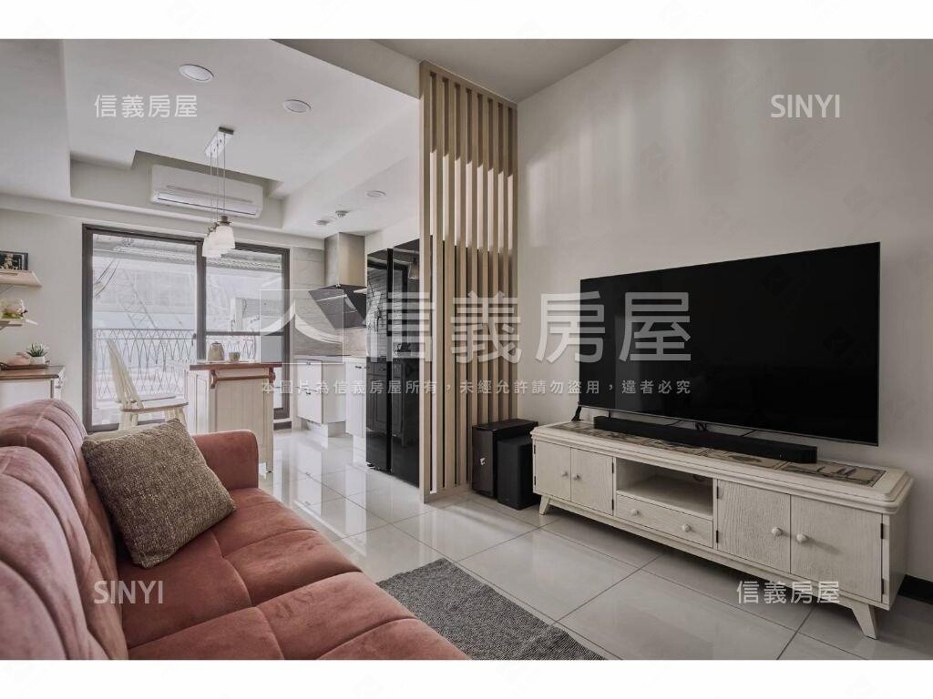 幸福滿滿低總價兩房