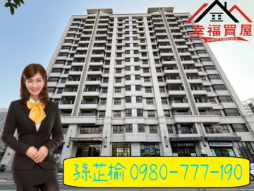 樂屋_遠見微笑待售房屋 遠見微笑待售房屋