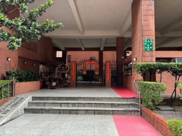 成功大廈待售房屋