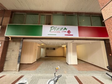 皇家貴賓待售房屋