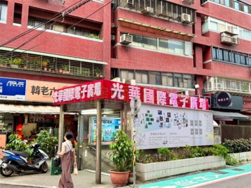 金山e01待售房屋