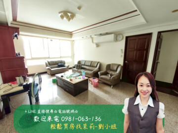 台北大版圖待售房屋