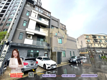 富貴世家待售房屋