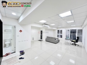 新莊區待售房屋