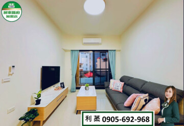 演藝廳屏蒔2房平車美廈出租 - Image 1