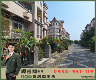 統一花園大樓區待售房屋