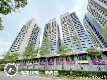 樂屋_發現之旅2樂林森活/日勝幸福站發現之旅/日勝好市吉/浮洲合宜住宅A6待售房屋 發現之旅2樂林森活/日勝幸福站發現之旅/日勝好市吉/浮洲合宜住宅A6待售房屋