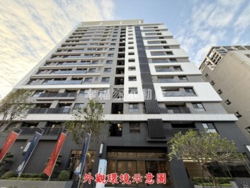 李察王子大廈待售房屋