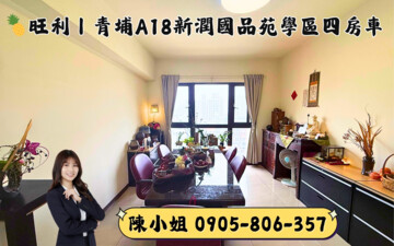樂屋_中悦栢軒/中悅八京2待售房屋 中悦栢軒/中悅八京2待售房屋