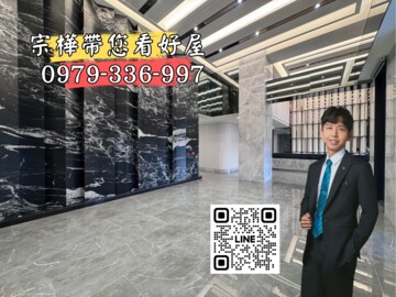 小港區待售房屋